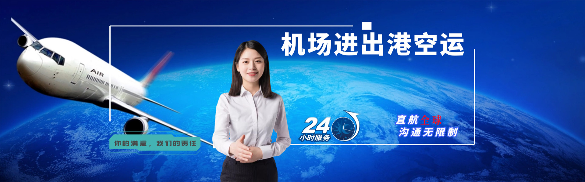 嘉峪关到爱沙尼亚物流公司-嘉峪关至爱沙尼亚物流专线-嘉峪关空运到爱沙尼亚-优时通物流有限公司